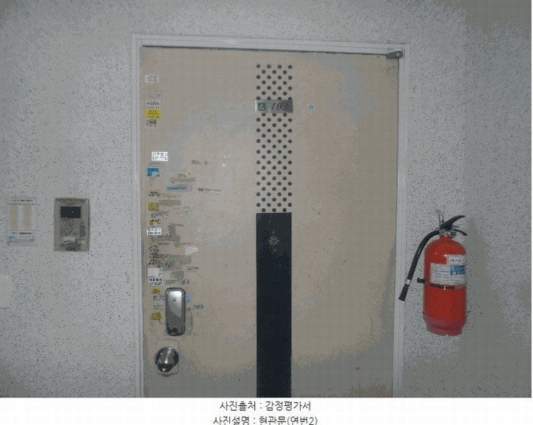 2025타경21514 경상남도 거제시 고현동 1039 아파트[공급26평형] 경매 이미지
