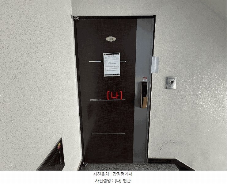 2025타경62488 경기도 고양시 일산동구 무궁화로 385-16, 우진주택 4층 402호 다세대(빌라)[공급18평형] 경매 이미지