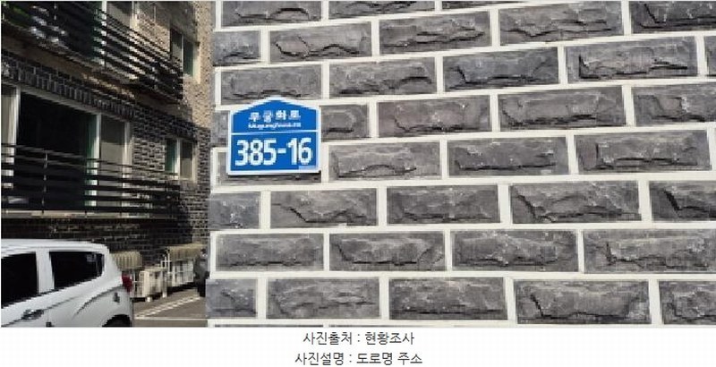 2025타경62488 경기도 고양시 일산동구 무궁화로 385-16, 우진주택 4층 402호 다세대(빌라)[공급18평형] 경매 이미지