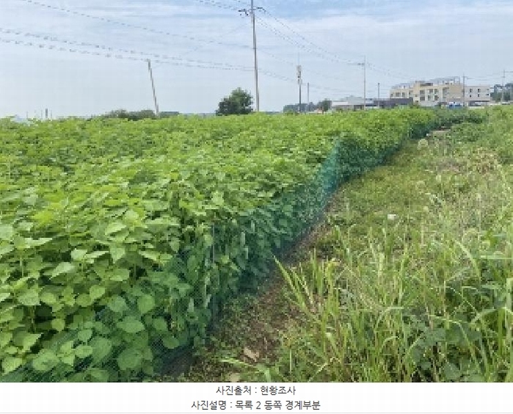 2025타경796 충청남도 당진시 송악읍 고대리 144-6 농지 경매 이미지