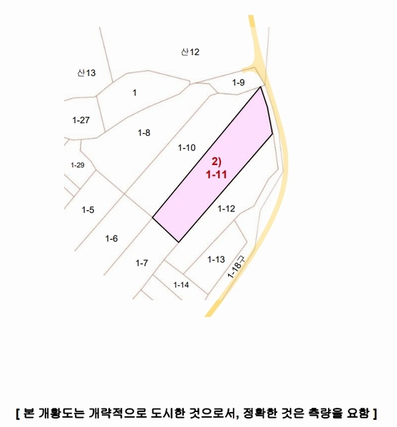 2025타경51693 충청남도 서산시 팔봉면 호리 1-11 농지 경매 이미지