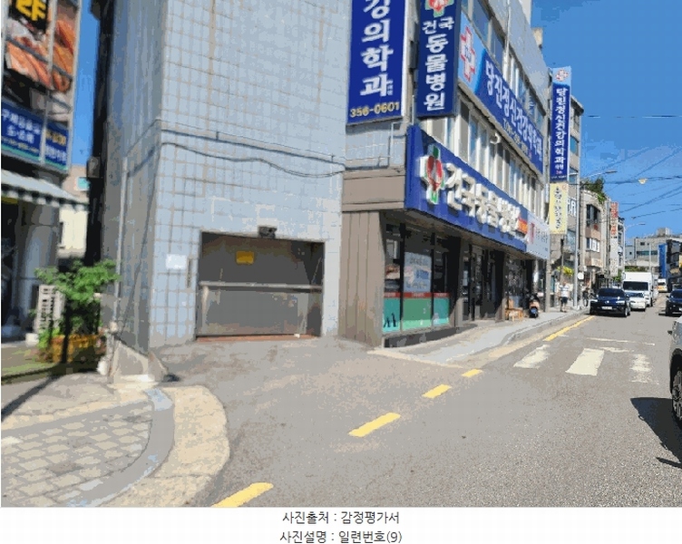 2025타경51694 충청남도 당진시 읍내동 532-9 대지 경매 이미지