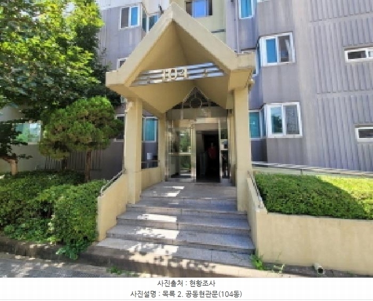 2025타경34171 경기도 부천시 소사구 괴안동 99-1 아파트[공급32평형] 경매 이미지