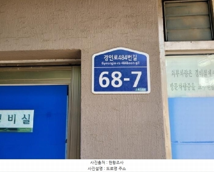 2025타경34171 경기도 부천시 소사구 괴안동 99-1 아파트[공급32평형] 경매 이미지