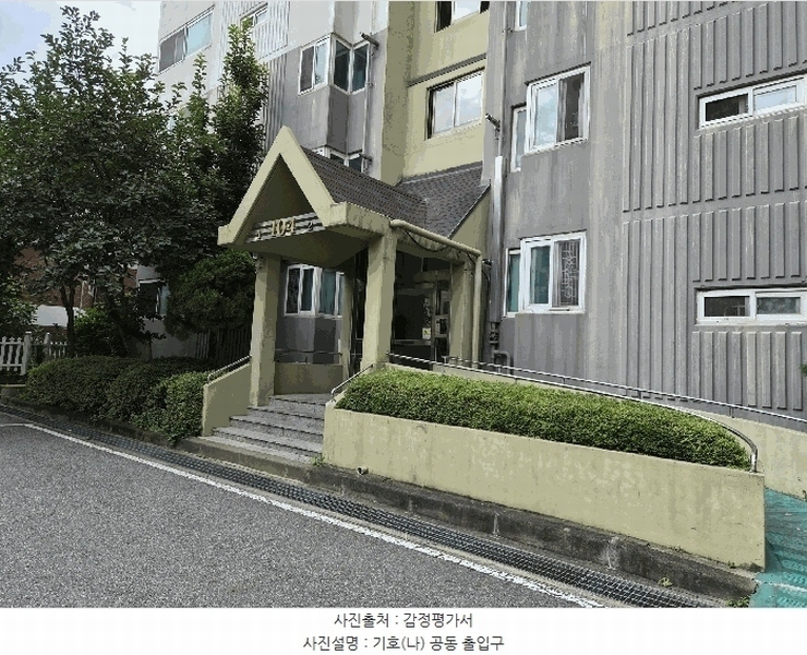 2025타경34171 경기도 부천시 소사구 괴안동 99-1 아파트[공급32평형] 경매 이미지