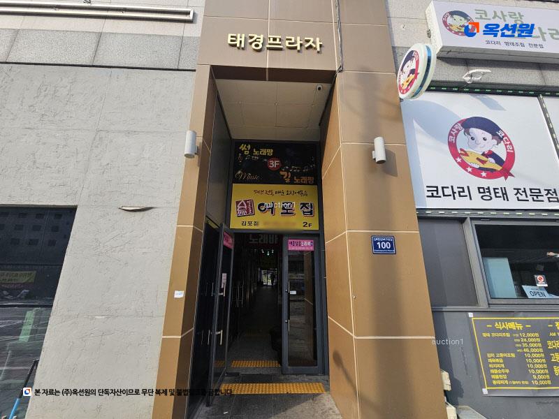 2025타경34194 경기도 김포시 구래동 6881-9 근린상가 경매 이미지