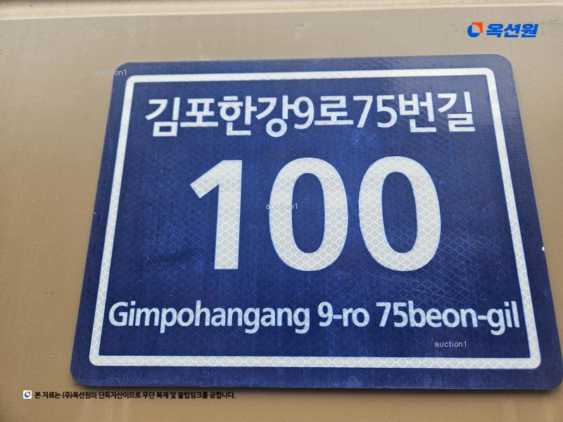 2025타경34194 경기도 김포시 구래동 6881-9 근린상가 경매 이미지