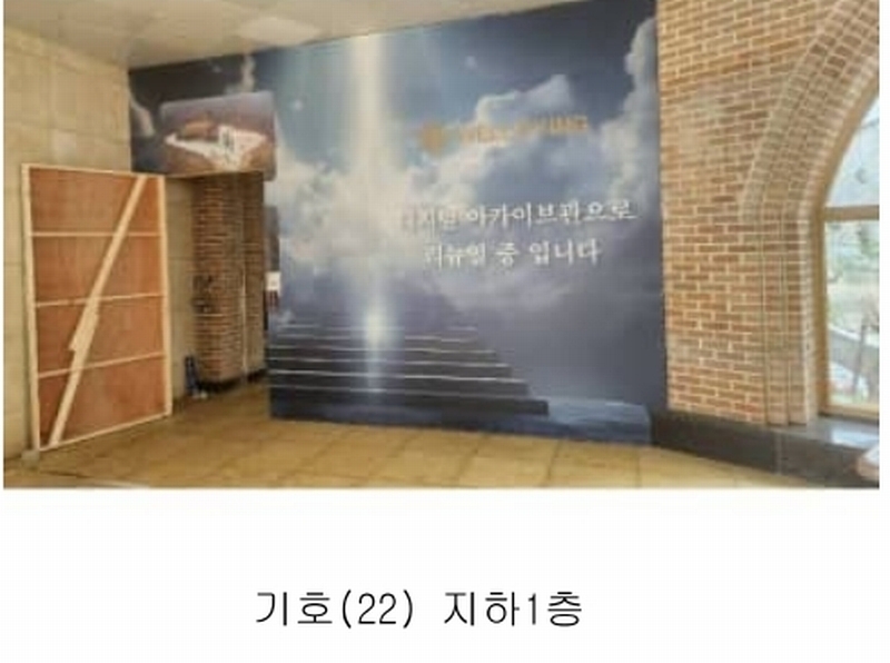 2025타경11803 충청남도 아산시 배방읍 수철리 101-2 종교시설 경매 이미지