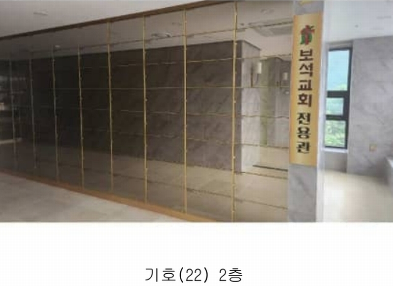 2025타경11803 충청남도 아산시 배방읍 수철리 101-2 종교시설 경매 이미지