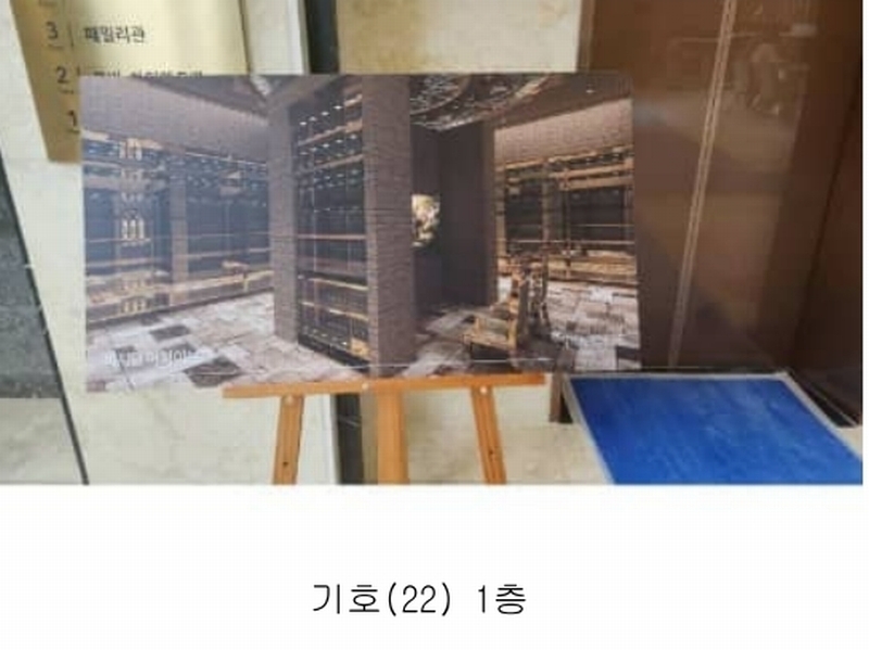 2025타경11803 충청남도 아산시 배방읍 수철리 101-2 종교시설 경매 이미지