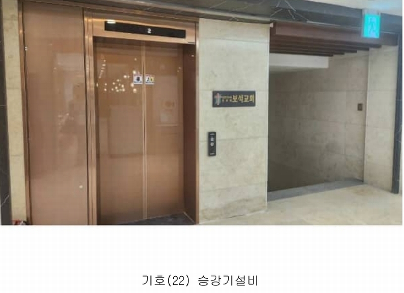 2025타경11803 충청남도 아산시 배방읍 수철리 101-2 종교시설 경매 이미지