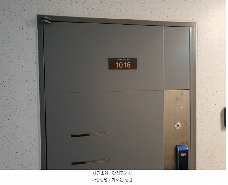 2024타경6921 경기도 용인시 수지구 광교중앙로296번길 6경기도 용인시 수지구 광교중앙로29○○○○, 광교어드밴스힐 10층 1016호광교어드○○ 오피스텔 경매 이미지