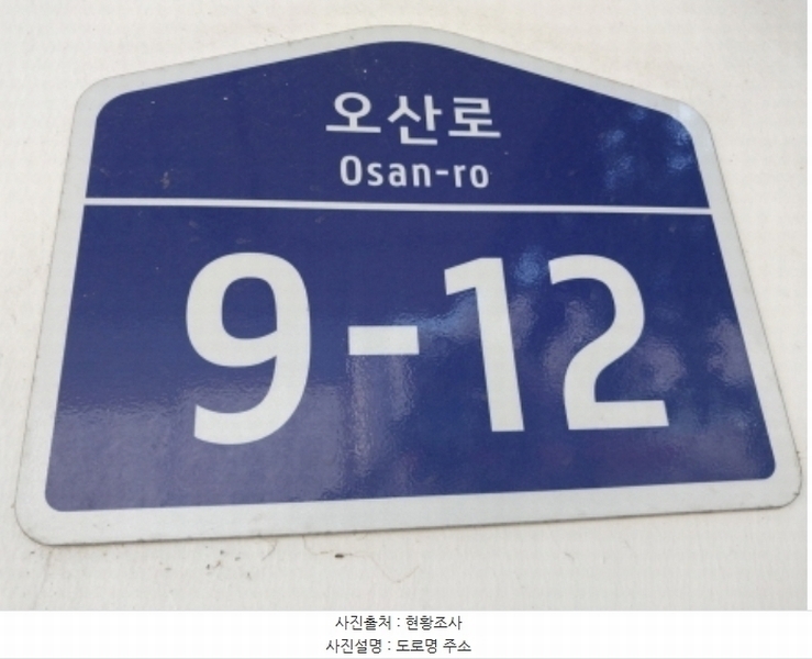 2024타경10050 경기도 오산시 오산로 9-12, 더베르디움 비동 4층 401호 다세대(빌라)[공급21평형] 경매 이미지