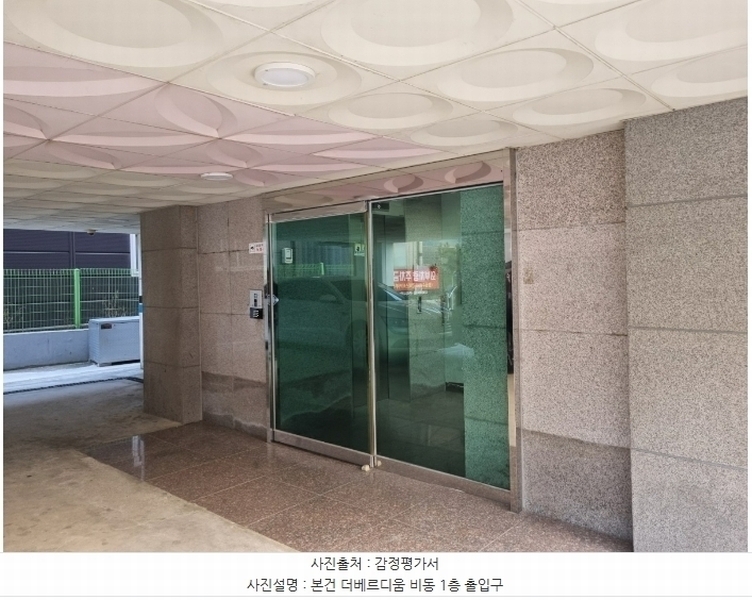 2024타경10050 경기도 오산시 오산로 9-12, 더베르디움 비동 4층 401호 다세대(빌라)[공급21평형] 경매 이미지