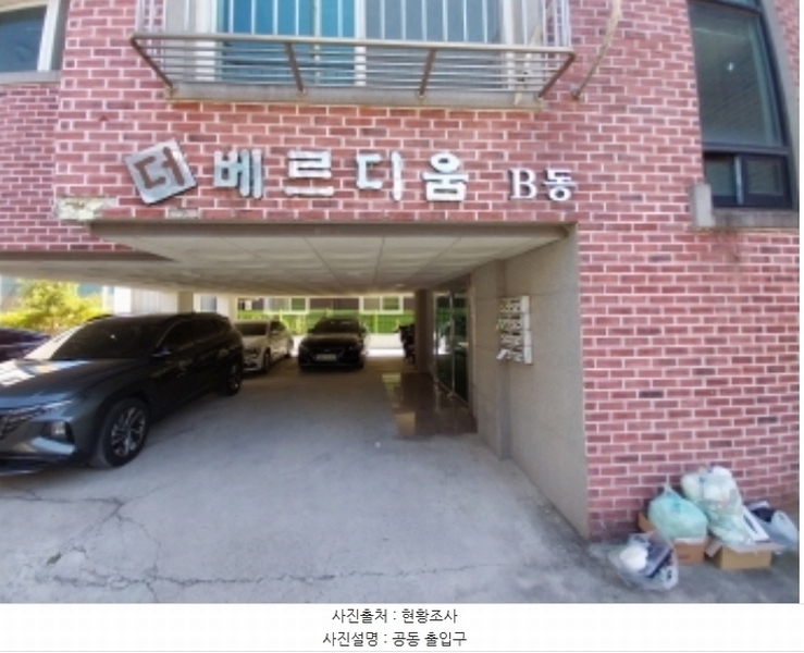 2024타경10050 경기도 오산시 오산로 9-12, 더베르디움 비동 4층 402호 다세대(빌라)[공급24평형] 경매 이미지
