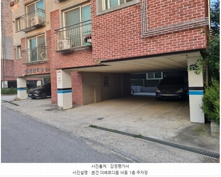 2024타경10050 경기도 오산시 오산로 9-12, 더베르디움 비동 4층 402호 다세대(빌라)[공급24평형] 경매 이미지