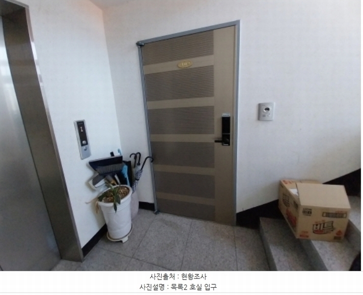 2024타경10050 경기도 오산시 오산로 9-12, 더베르디움 비동 4층 402호 다세대(빌라)[공급24평형] 경매 이미지