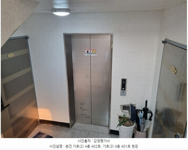 2024타경10050 경기도 오산시 오산로 9-12, 더베르디움 비동 4층 402호 다세대(빌라)[공급24평형] 경매 이미지