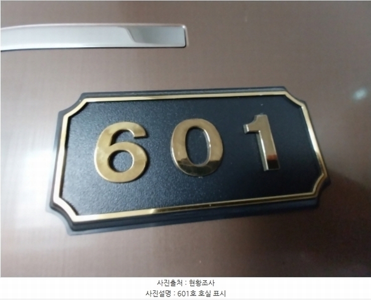 2024타경10623 경기도 오산시 밀머리로 50, 구분건물 6층 601호 오피스텔 경매 이미지