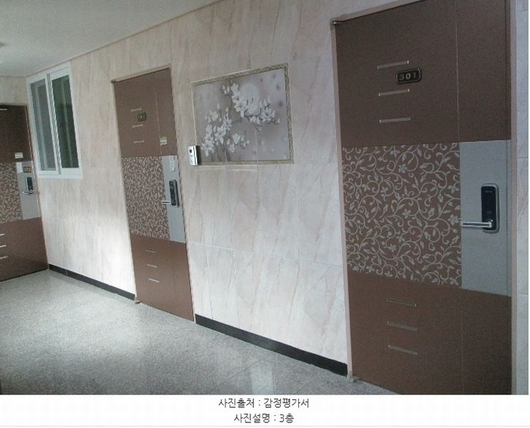 2024타경10623 경기도 오산시 밀머리로 50, 구분건물 3층 303호 다세대(빌라)[공급12평형] 경매 이미지