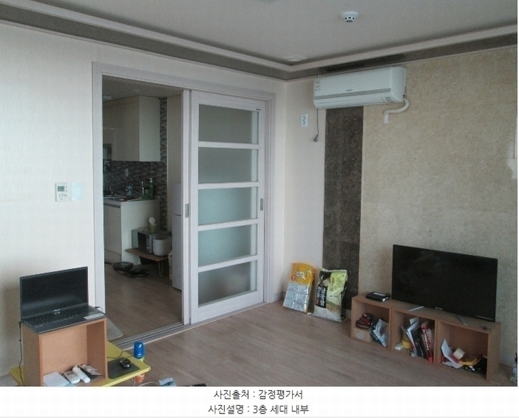 2024타경10623 경기도 오산시 밀머리로 50, 구분건물 3층 301호 다세대(빌라)[공급11평형] 경매 이미지