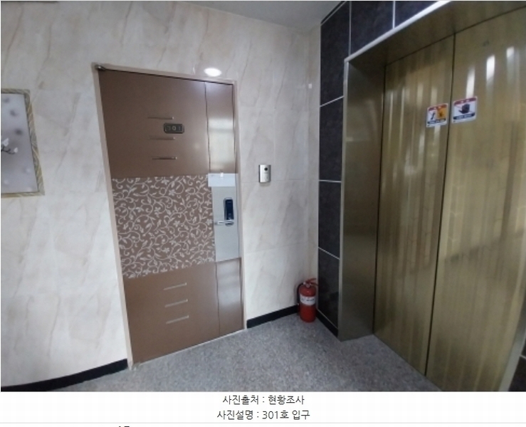 2024타경10623 경기도 오산시 밀머리로 50, 구분건물 3층 301호 다세대(빌라)[공급11평형] 경매 이미지