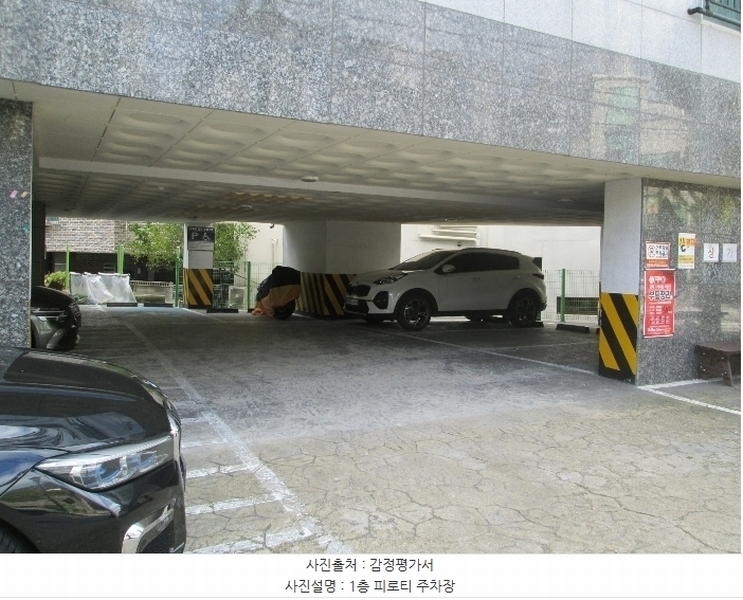 2024타경10623 경기도 오산시 밀머리로 50, 구분건물 2층 202호 다세대(빌라)[공급11평형] 경매 이미지