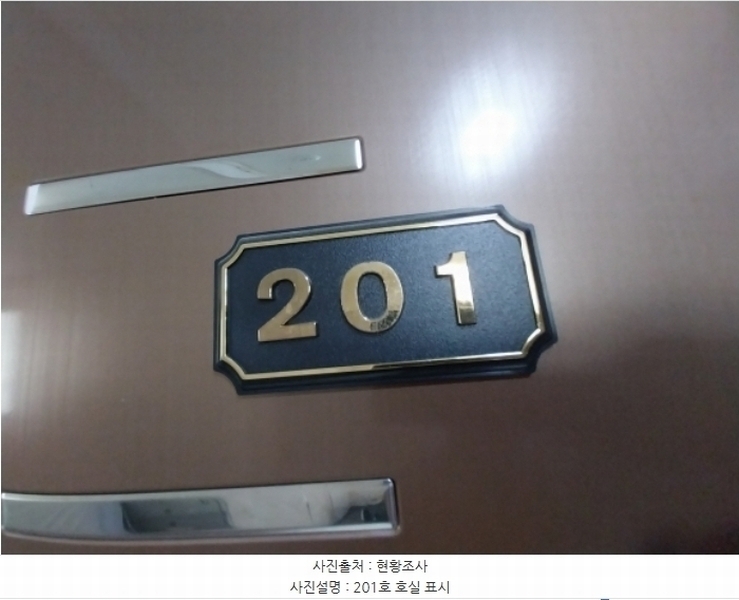 2024타경10623 경기도 오산시 밀머리로 50, 구분건물 2층 201호 다세대(빌라)[공급11평형] 경매 이미지