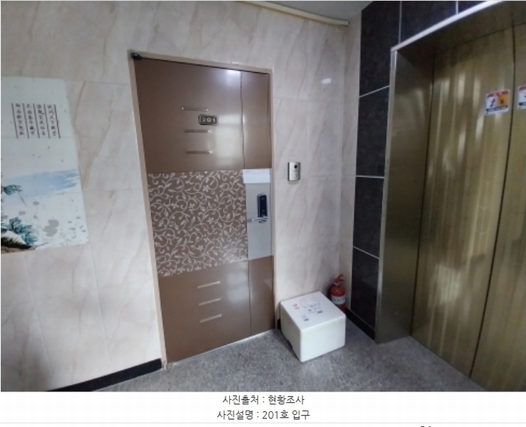 2024타경10623 경기도 오산시 밀머리로 50, 구분건물 2층 201호 다세대(빌라)[공급11평형] 경매 이미지