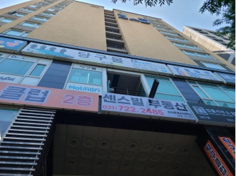 2025타경2295 경기도 성남시 중원구 성남동 2164 오피스텔[계약65평형] 경매 이미지