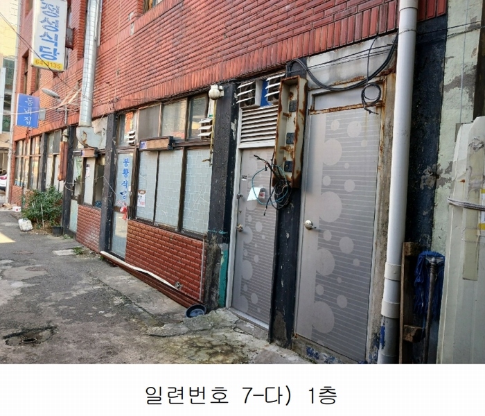 2025타경625 전라남도 여수시 충무동 614-8 근린시설 경매 이미지
