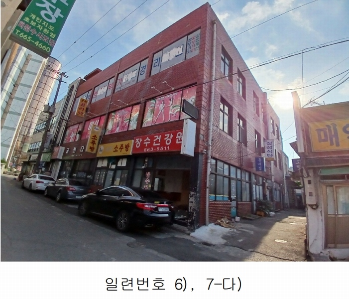 경매 이미지
