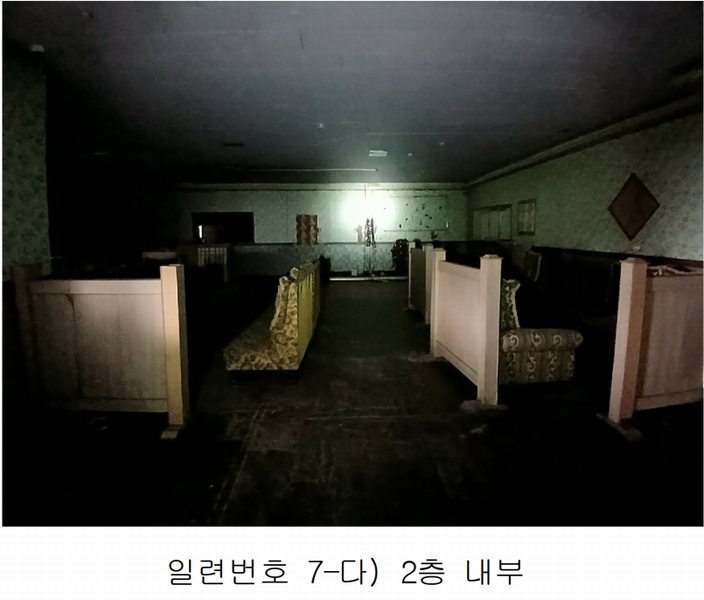 2025타경625 전라남도 여수시 충무동 614-8 근린시설 경매 이미지