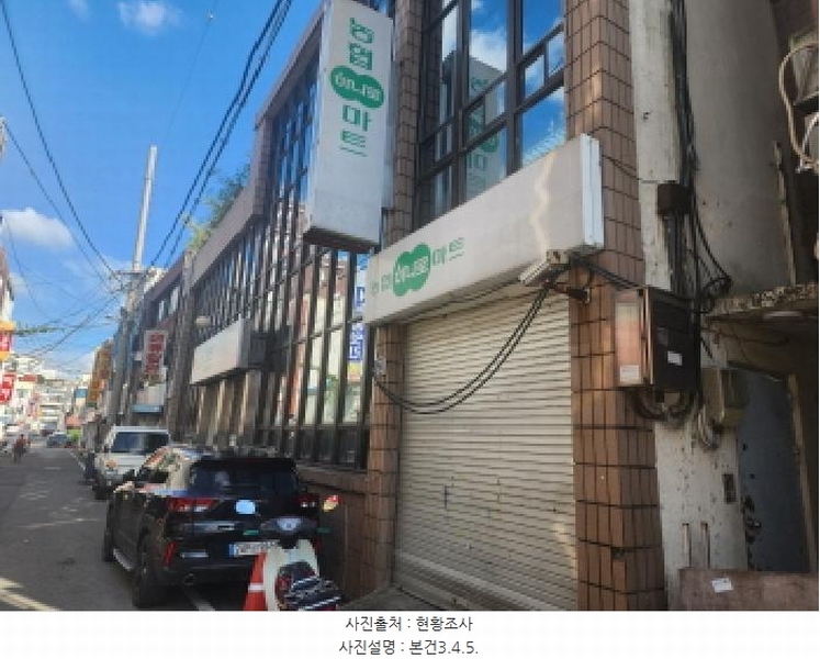 2025타경625 전라남도 여수시 충무동 614-22 근린시설 경매 이미지