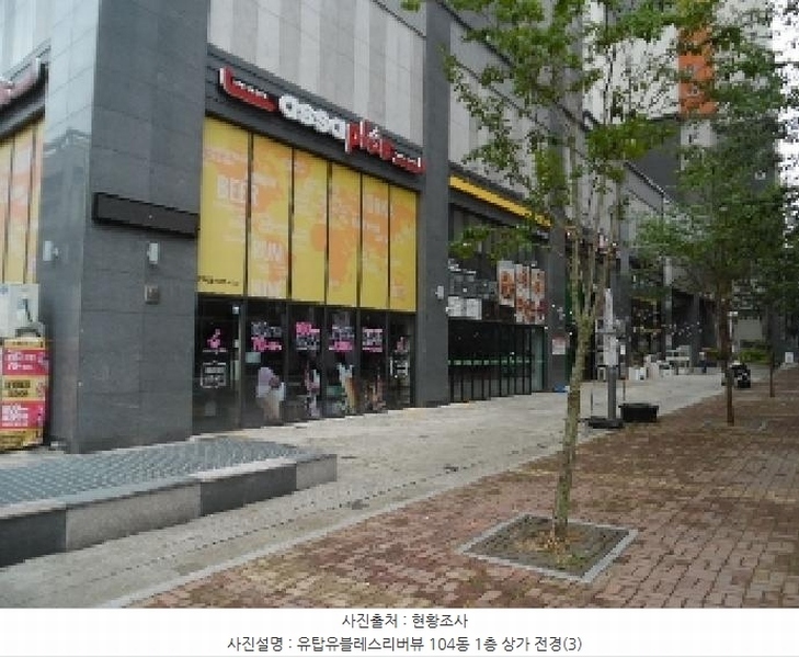 2025타경802 전북특별자치도 전주시 완산구 서원로 145, 유탑유블레스리버뷰 104동 1층 103호 근린상가 경매 이미지