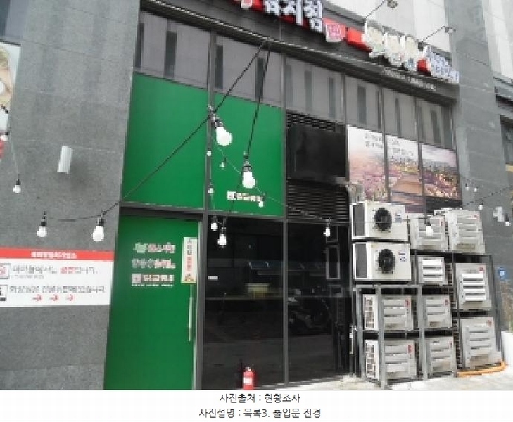 2025타경802 전북특별자치도 전주시 완산구 서원로 145, 유탑유블레스리버뷰 104동 1층 103호 근린상가 경매 이미지