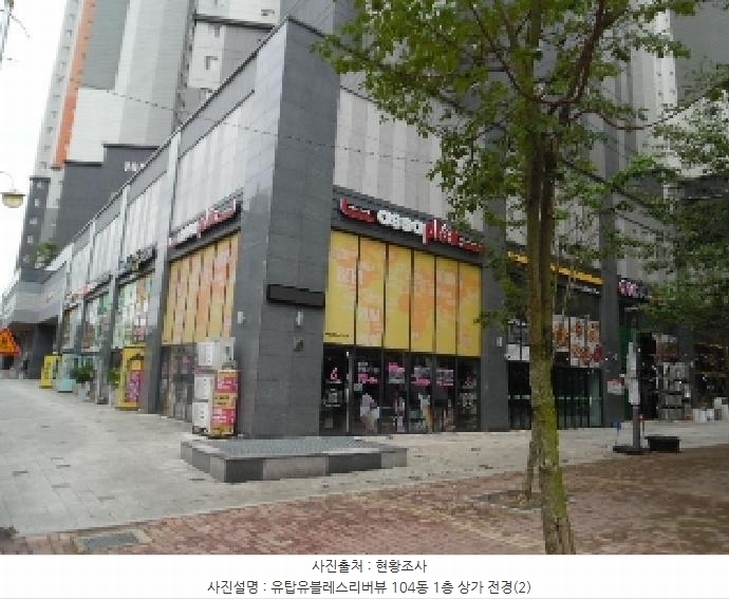 2025타경802 전북특별자치도 전주시 완산구 서원로 145, 유탑유블레스리버뷰 104동 1층 103호 근린상가 경매 이미지
