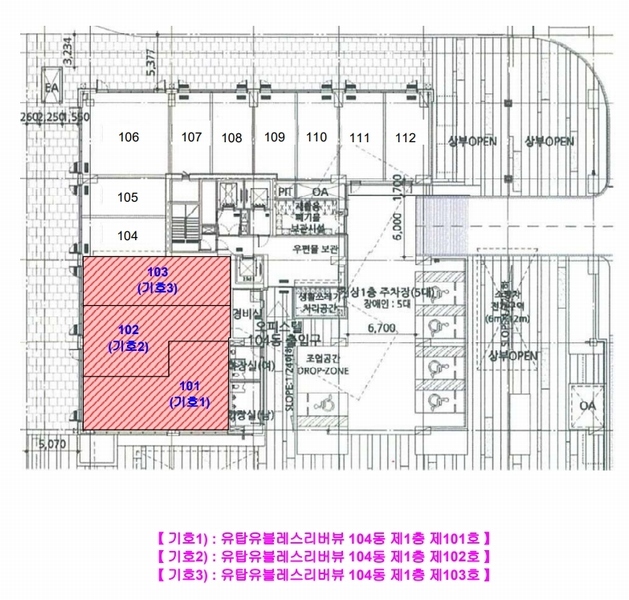 2025타경802 전북특별자치도 전주시 완산구 서원로 145, 유탑유블레스리버뷰 104동 1층 103호 근린상가 경매 이미지