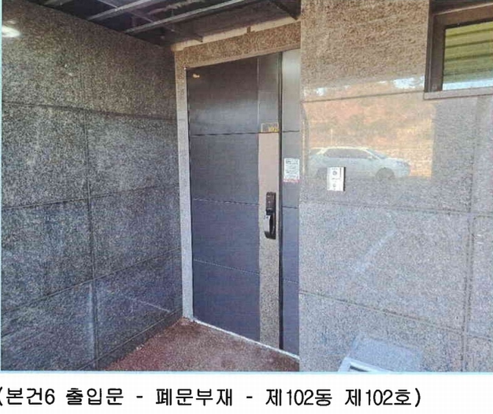 2024타경14192 제주특별자치도 제주시 한경면 대한로 887, 청수리포엘 102동 1층 102호 다세대(빌라) 경매 이미지