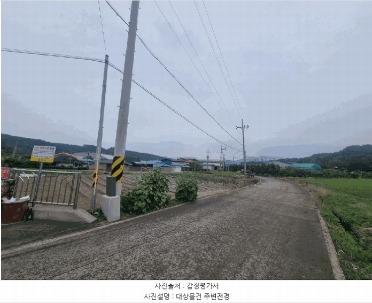 2025타경20615 경상남도 함안군 함안면 파수리 488-19 농지 경매 이미지