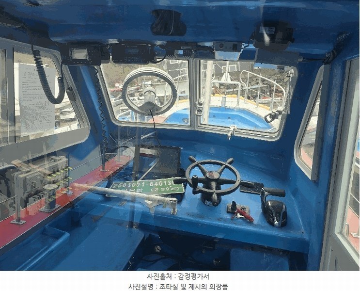 2026타경46 전라남도 고흥군 도양읍 도양해안로 282-40 선박 경매 이미지