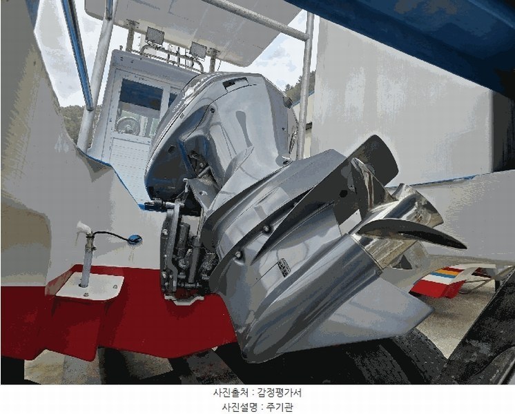 2026타경46 전라남도 고흥군 도양읍 도양해안로 282-40 선박 경매 이미지