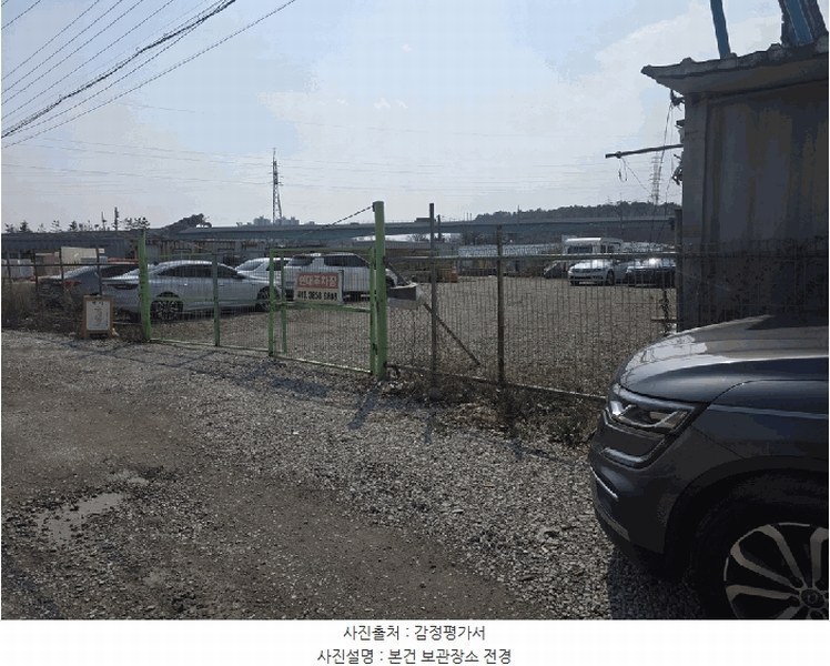 2026타경10289 울산광역시 남구 두왕동 453-7, 현대주차장 CC 2.0 TSI 경매 이미지