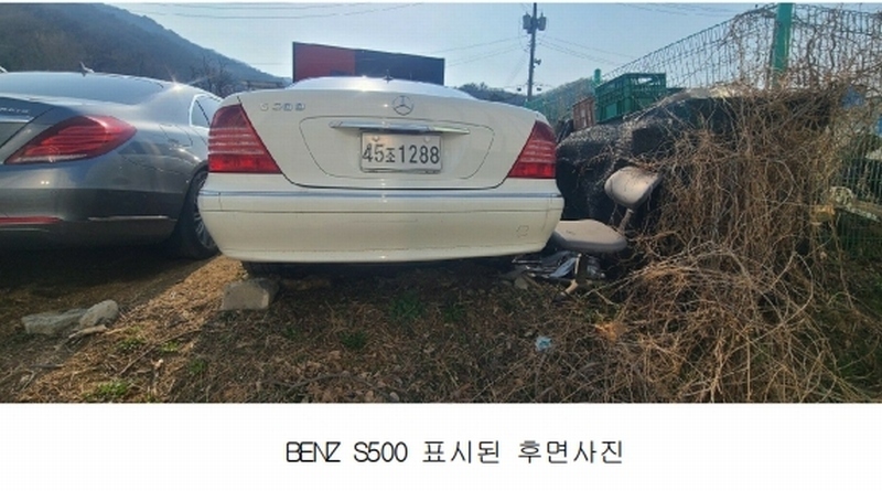 2026타경100097 서울특별시 서초구 원지동 401-5, 원터골주차장 MERCEDES-BENZ S350 경매 이미지