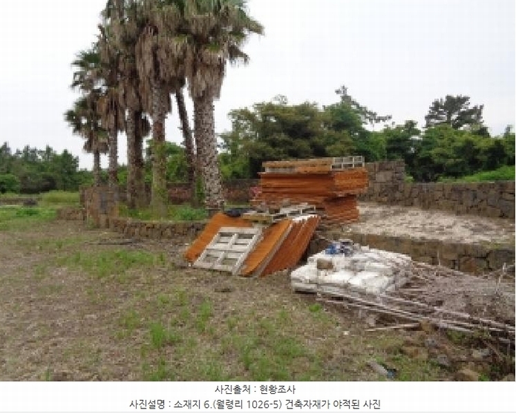 2025타경1357 제주특별자치도 제주시 한림읍 월령리 1026-5 농지 경매 이미지