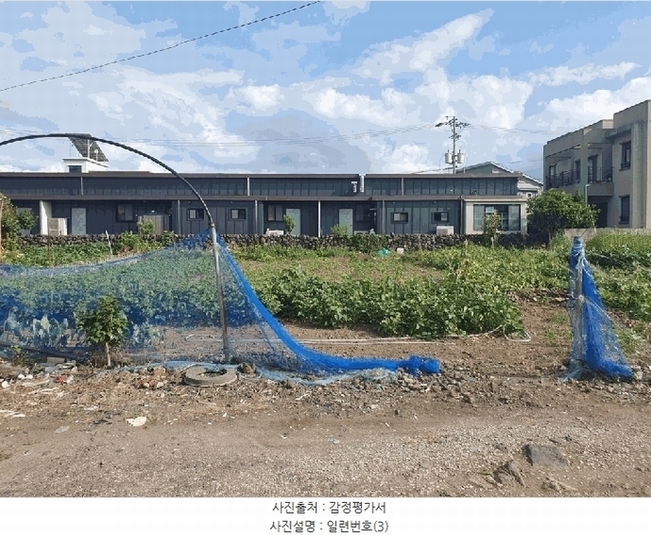 2025타경1548 제주특별자치도 제주시 아라이동 1316-5 과수원 경매 이미지
