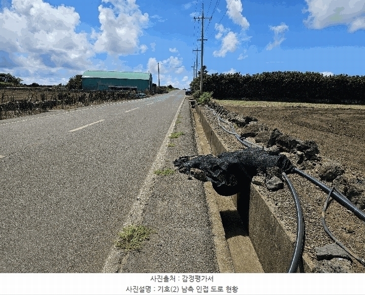 2025타경1578 제주특별자치도 서귀포시 대정읍 상모리 725-4 농지 경매 이미지