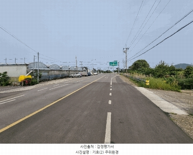 2025타경8109 제주특별자치도 서귀포시 표선면 하천리 1579-10 농지 경매 이미지