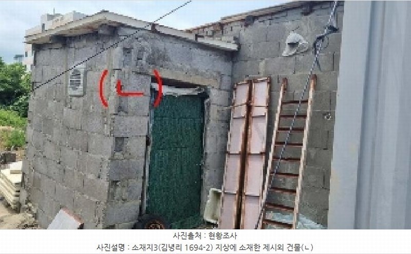 2025타경1311 제주특별자치도 제주시 구좌읍 김녕리 1694-2 농지 경매 이미지