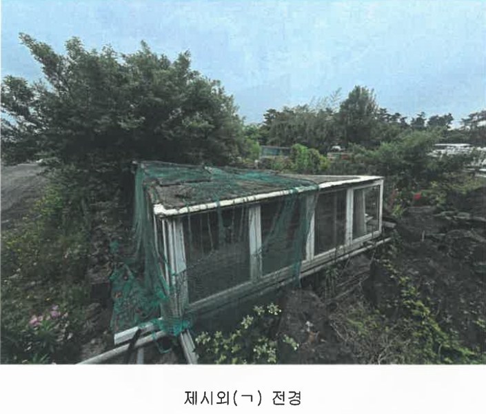 2025타경1311 제주특별자치도 제주시 조천읍 와흘리 1801-3 농지 경매 이미지